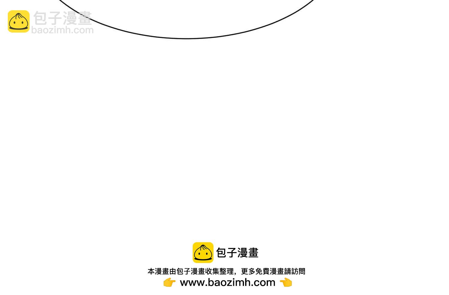 第86话上　领域109