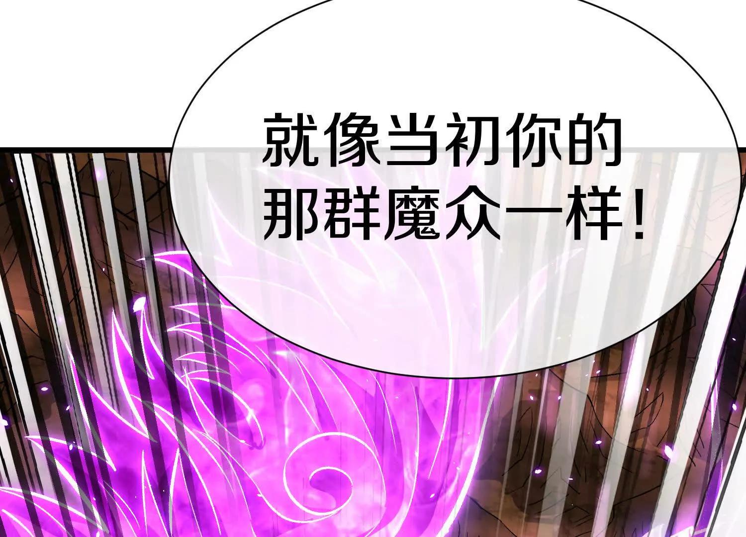 第86话上　领域114