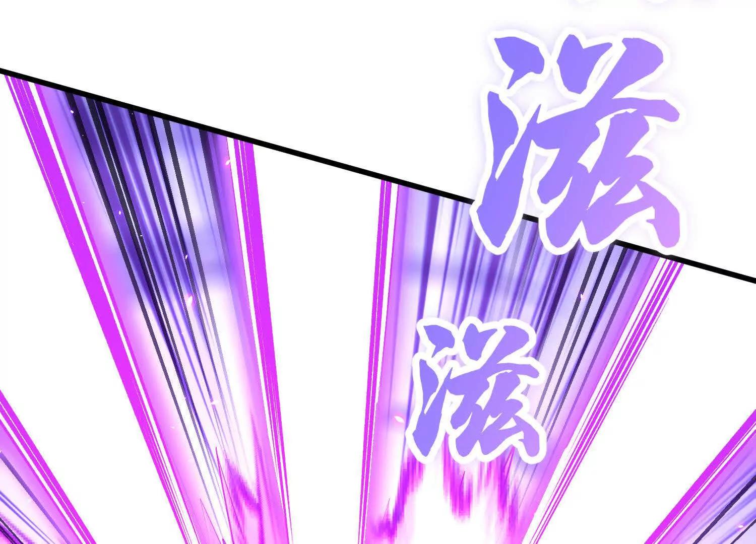 第86话上　领域121
