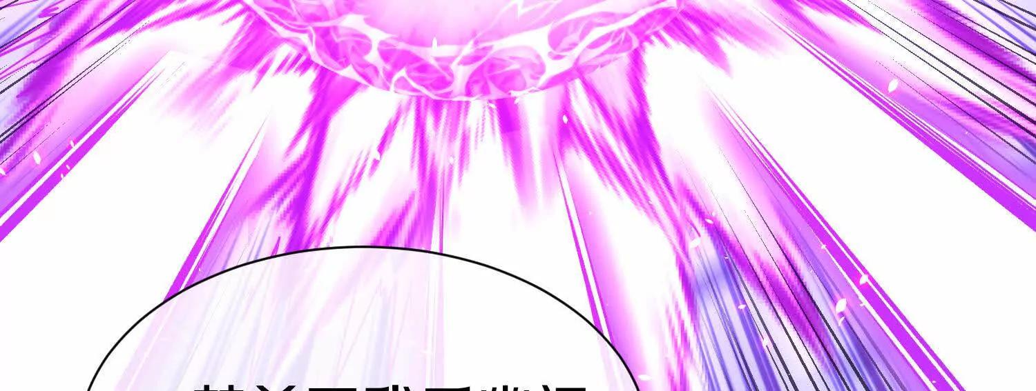 第86话上　领域123