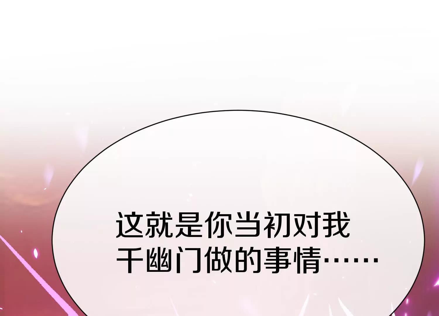 第86话上　领域125