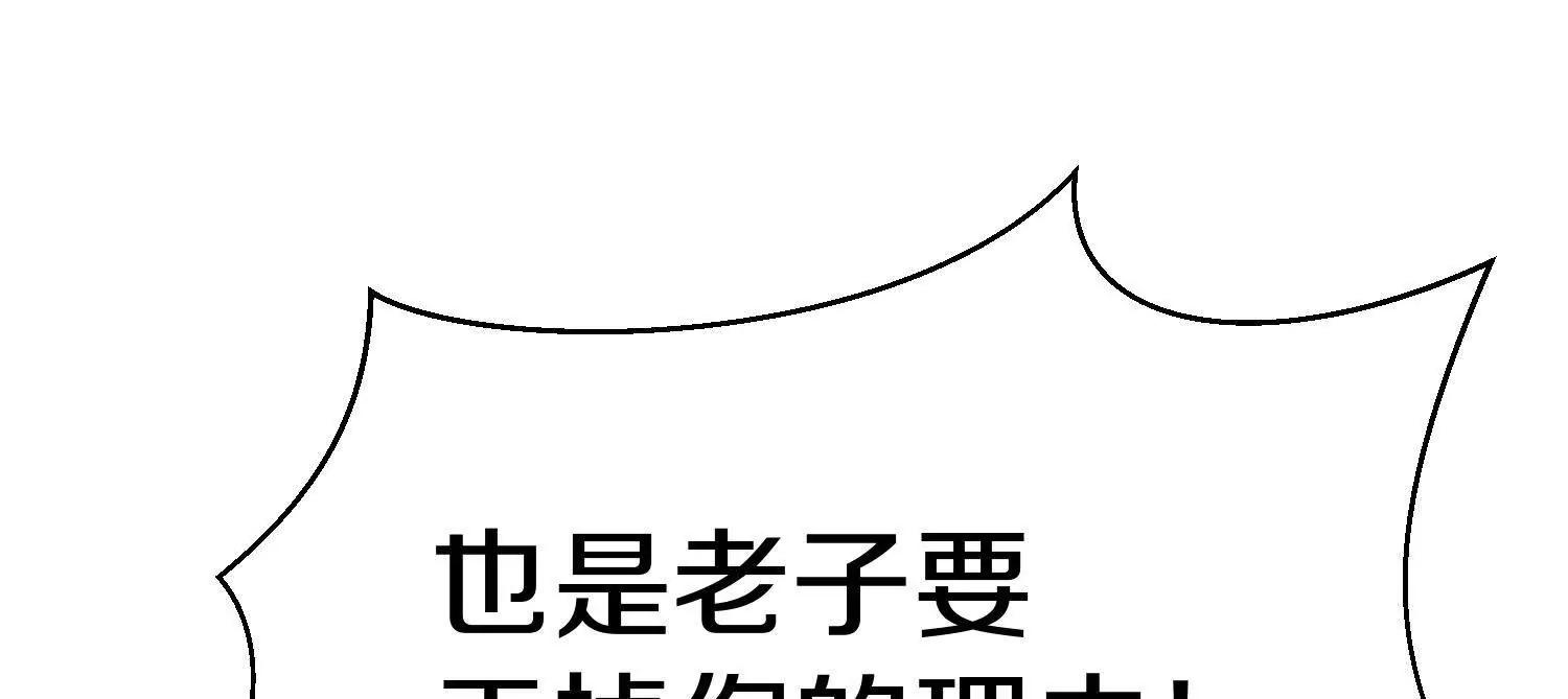 第86话上　领域131