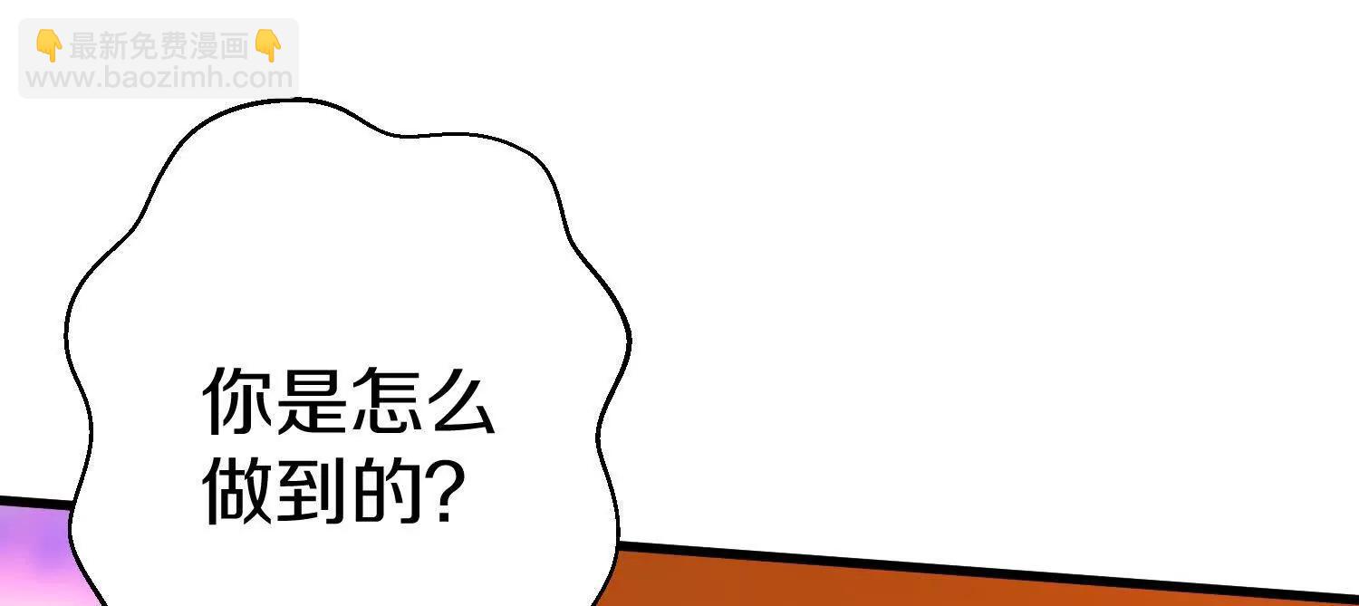 第86话上　领域148