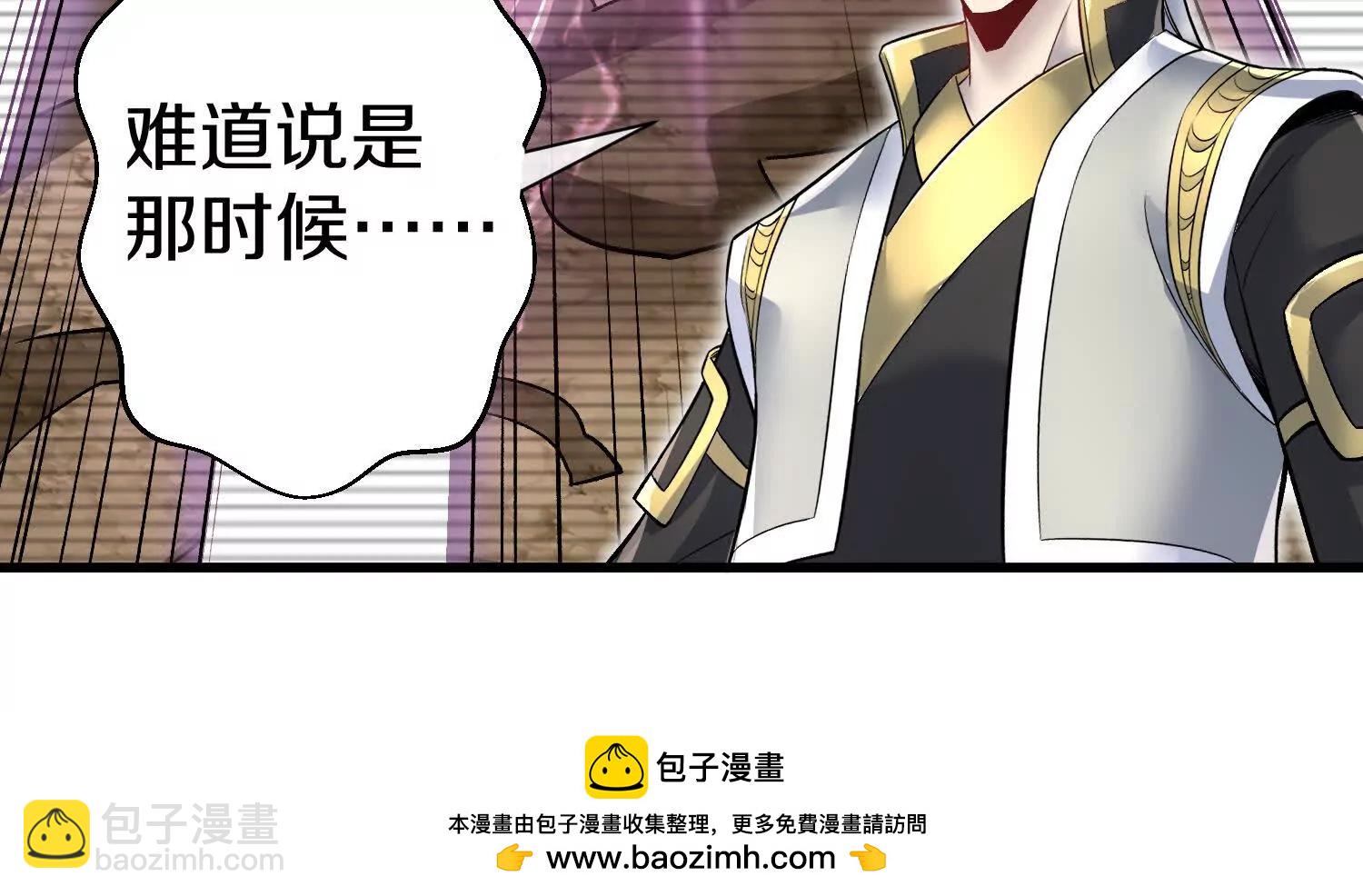 第86话上　领域161