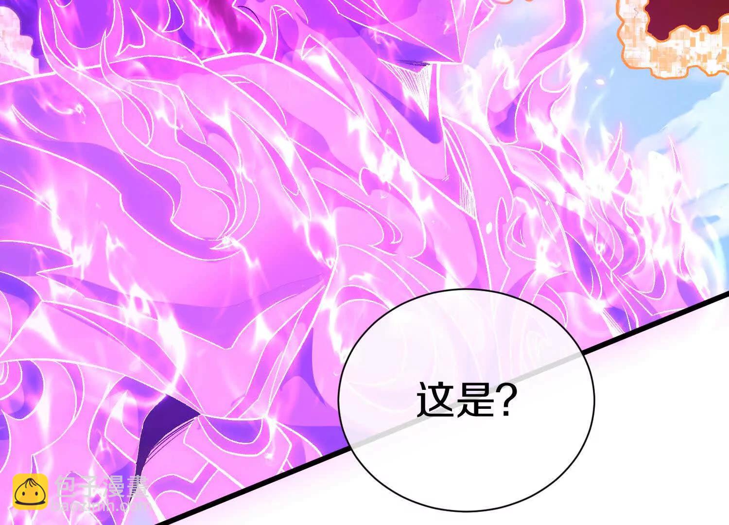 第86话上　领域21