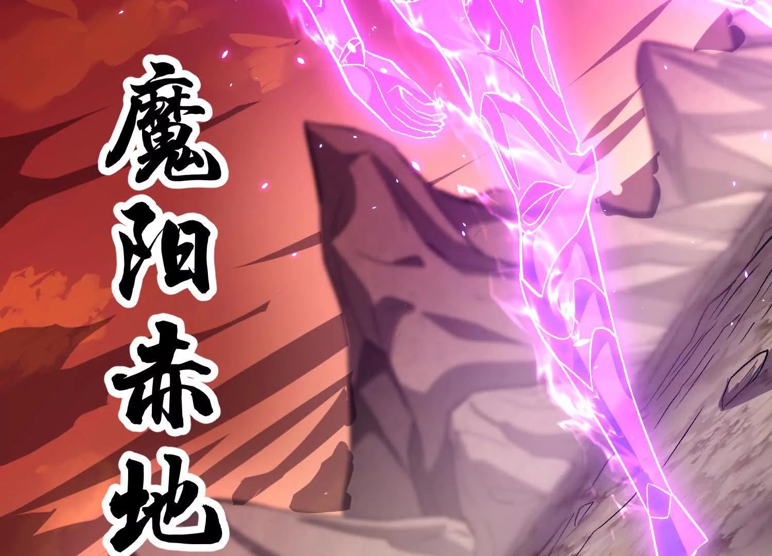 第86话上　领域28