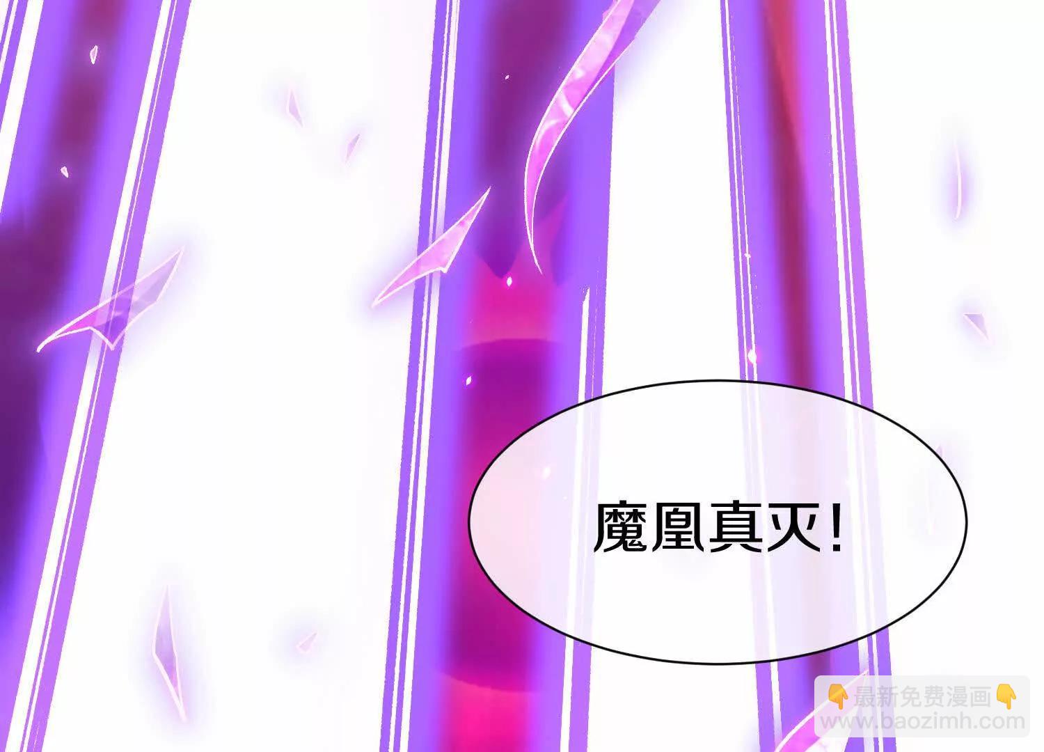 第86话上　领域40