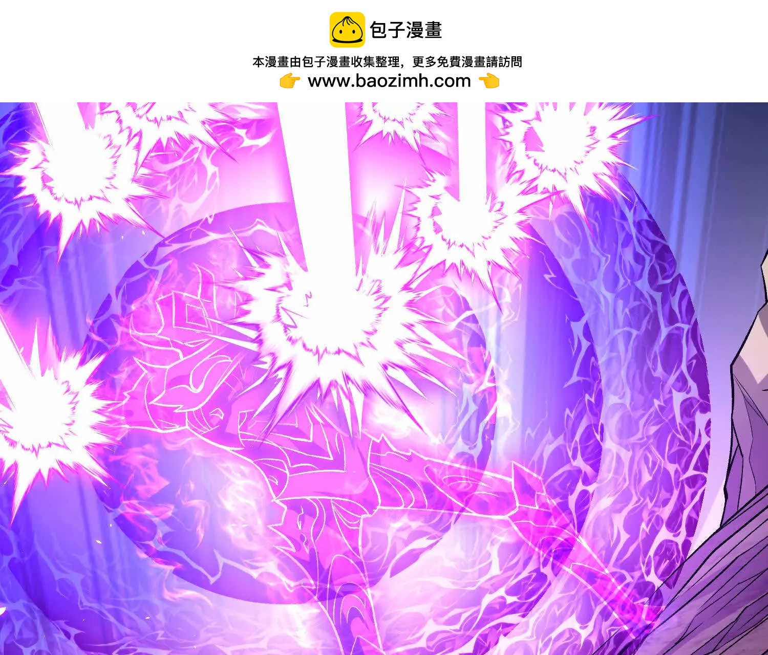 第86话上　领域44