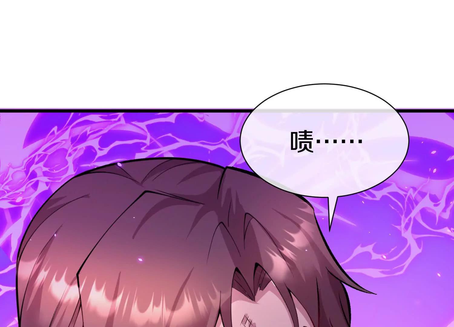 第86话上　领域55