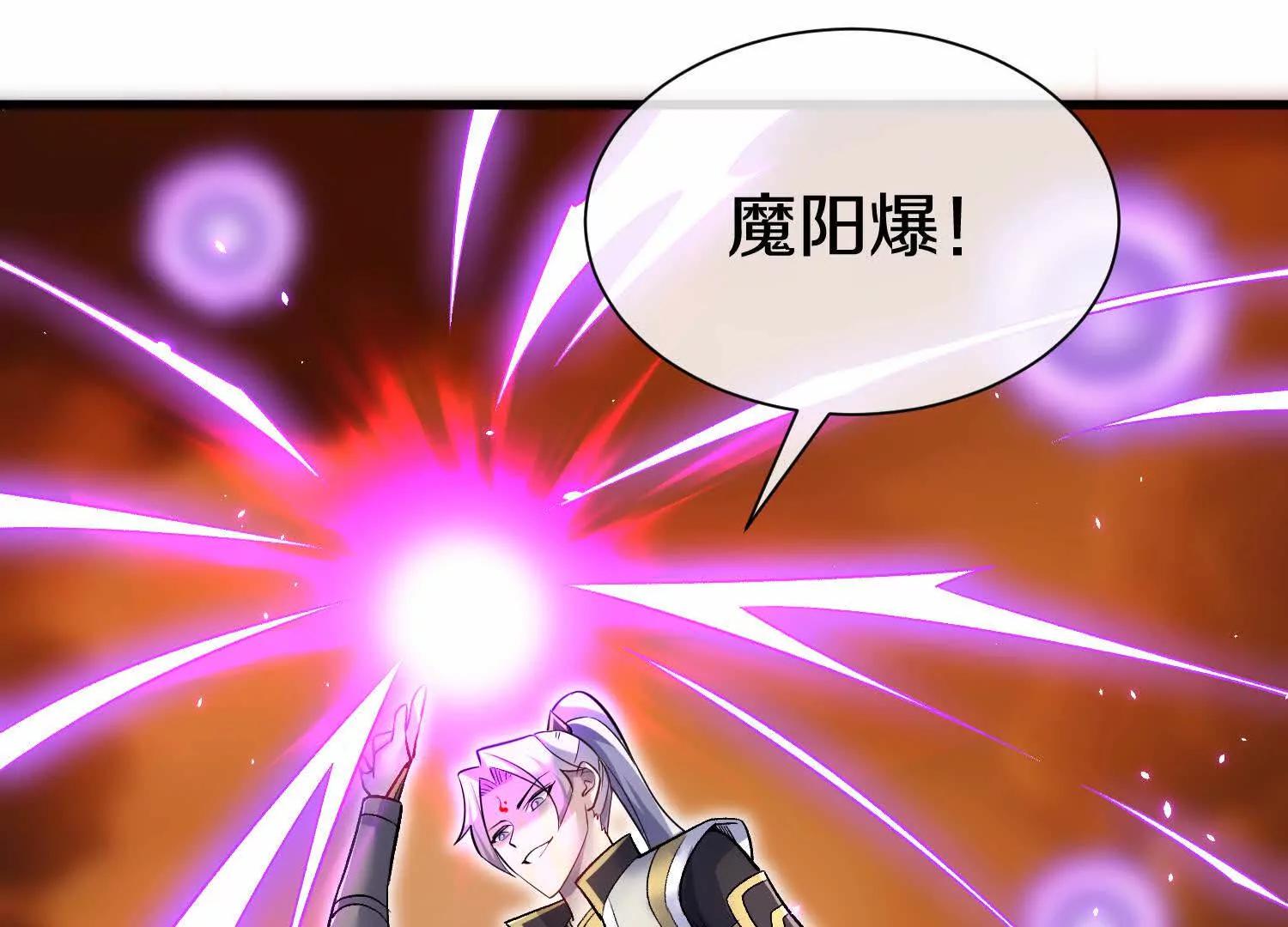 第86话上　领域66