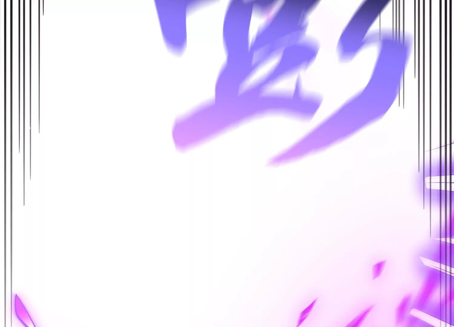 第86话上　领域70