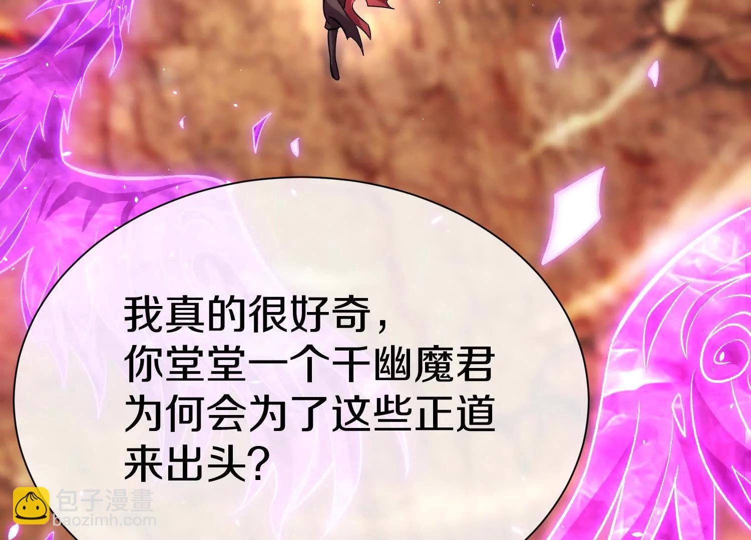 第86话上　领域86
