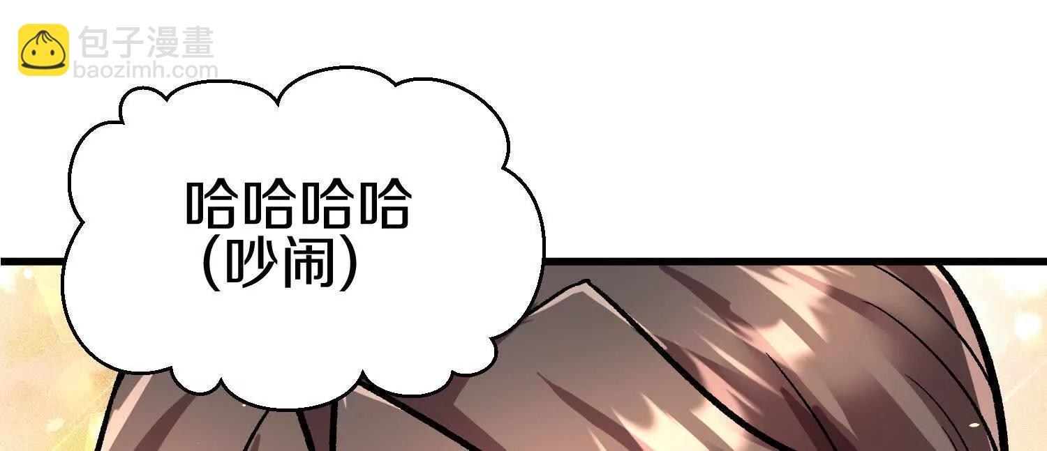 第86话下  最终话108