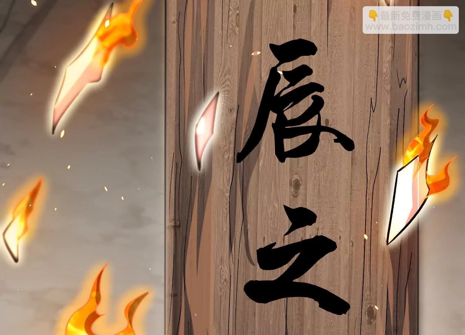 第86话下  最终话118