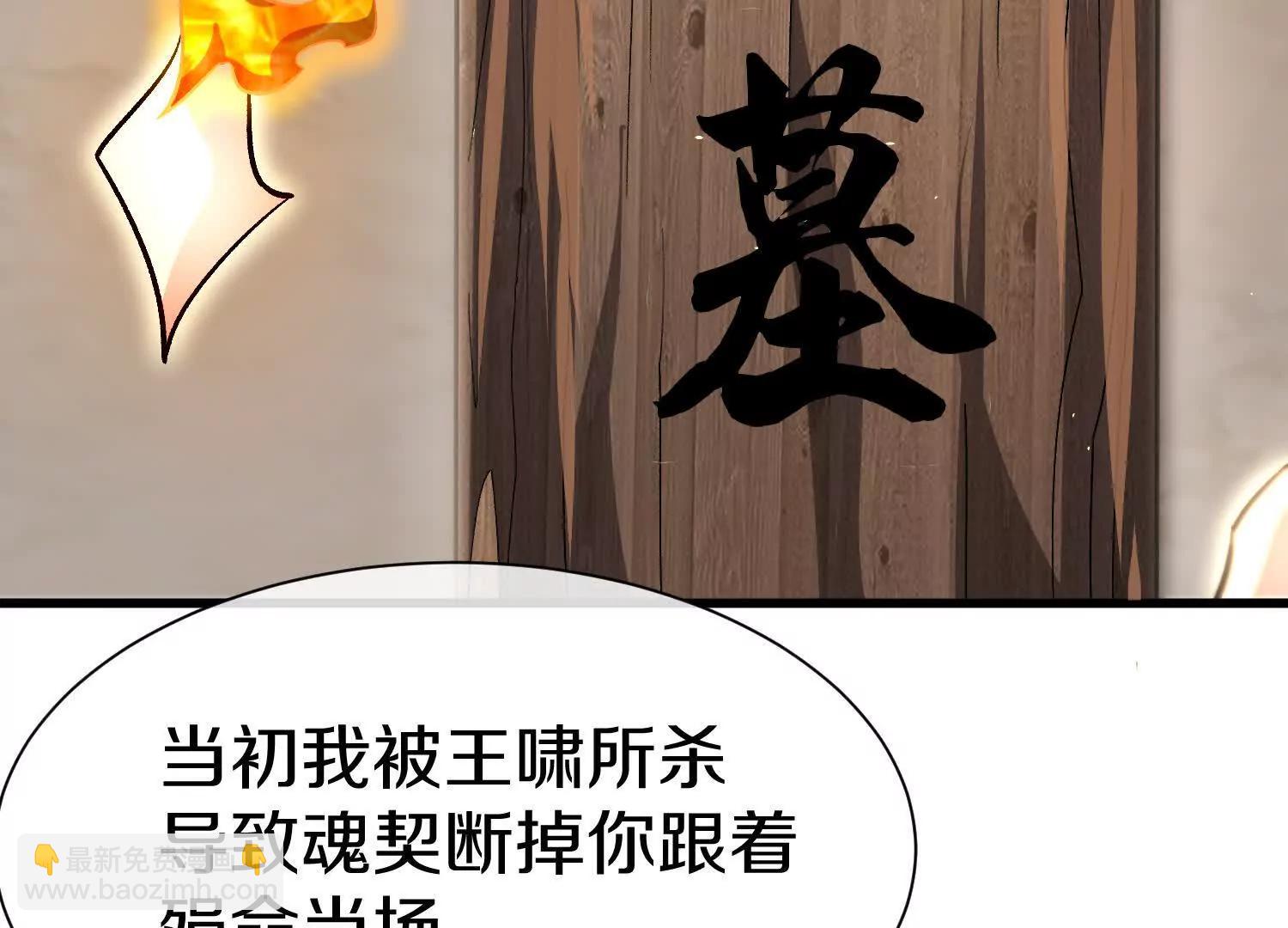 第86话下  最终话119