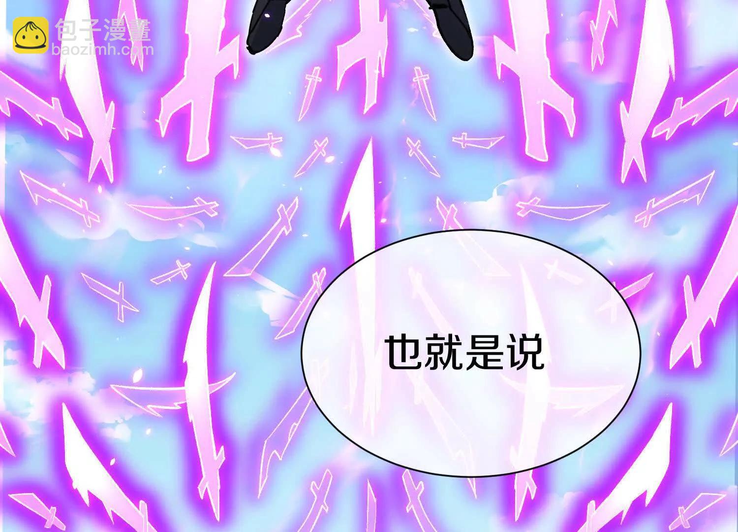 第86话下  最终话12