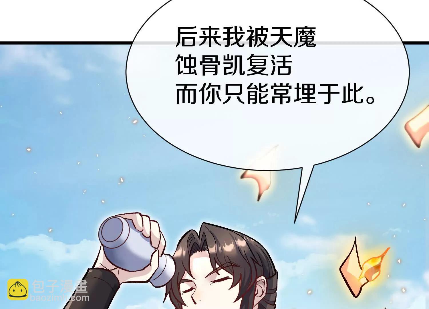 第86话下  最终话121