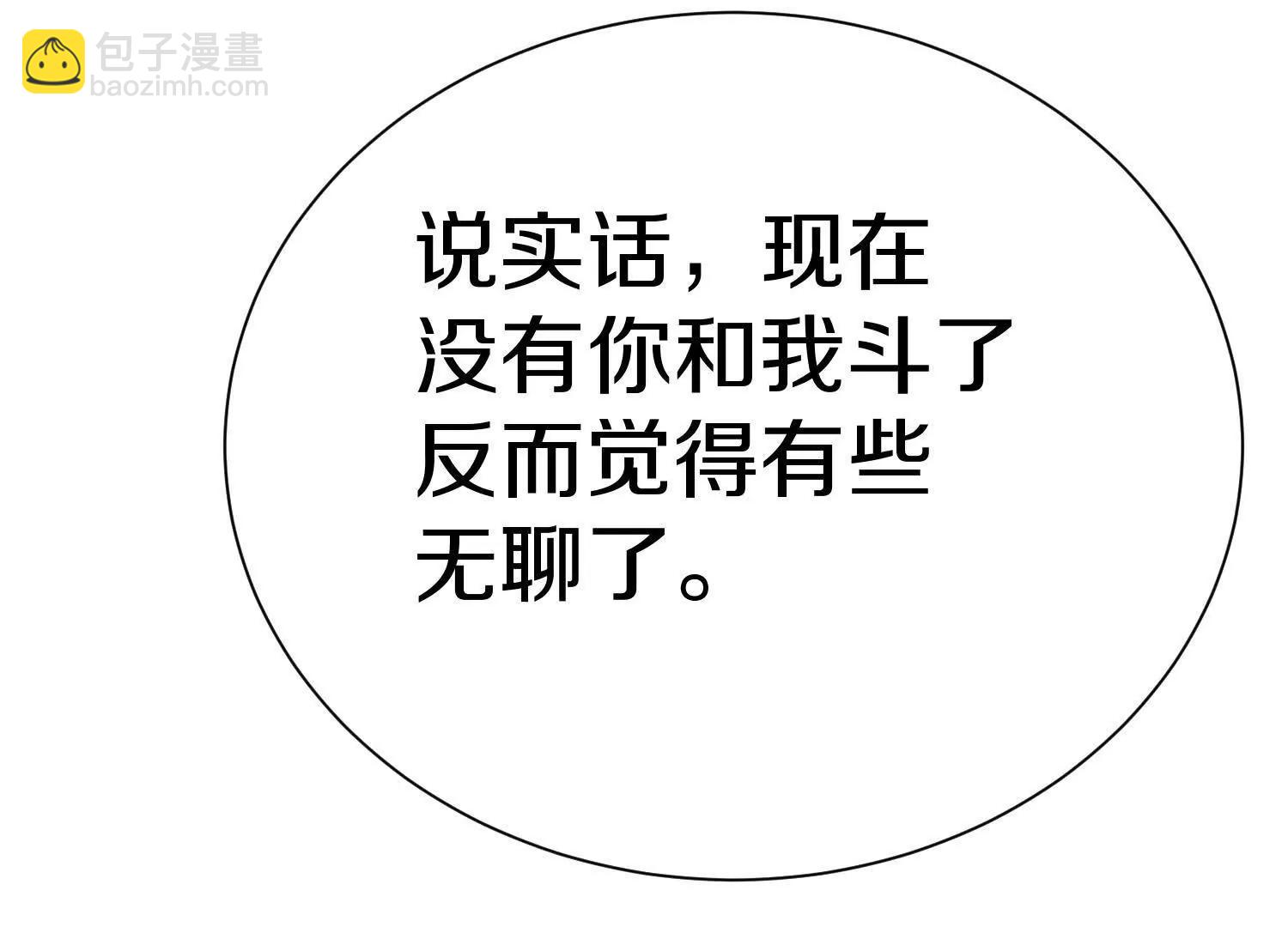 第86话下  最终话128