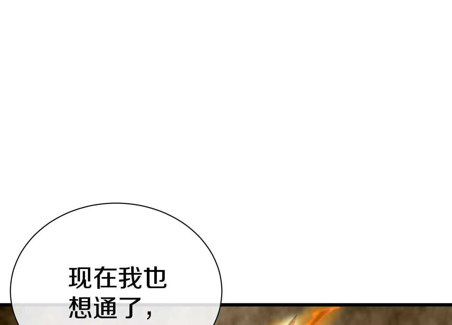 第86话下  最终话129