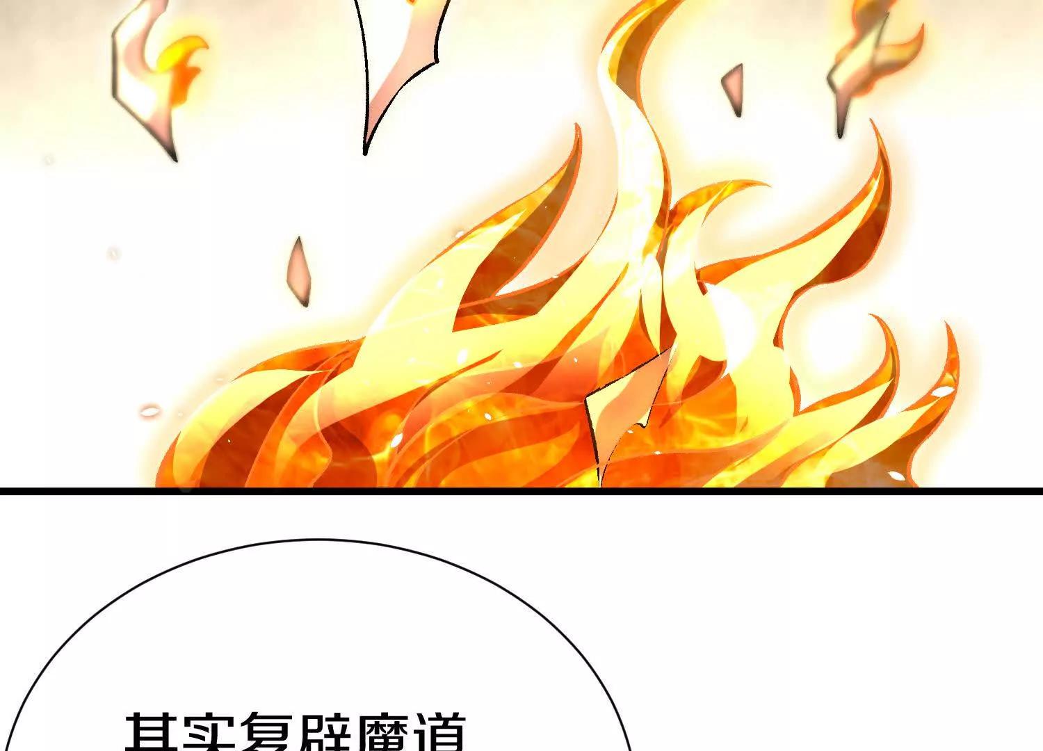 第86话下  最终话131