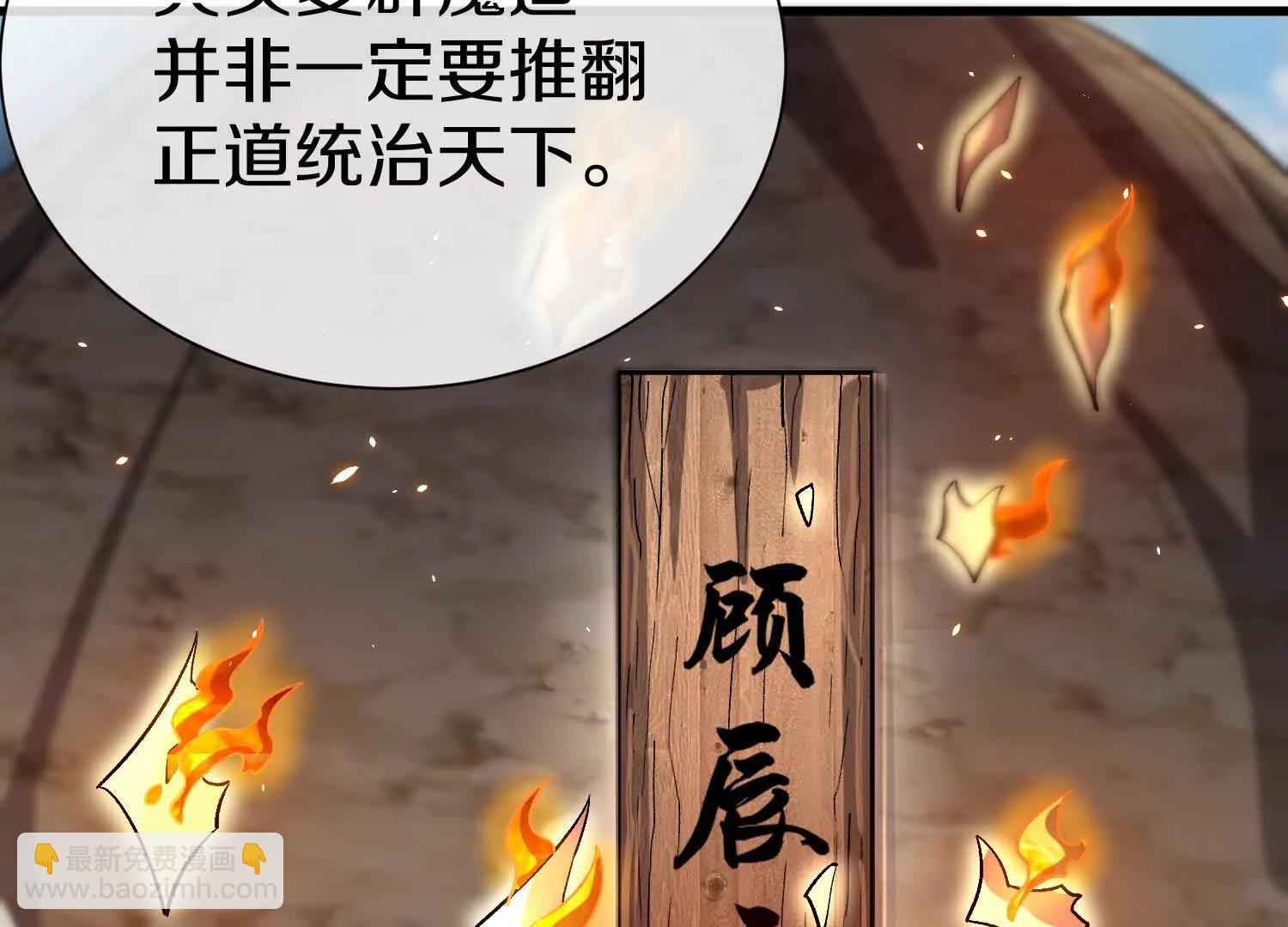 第86话下  最终话132
