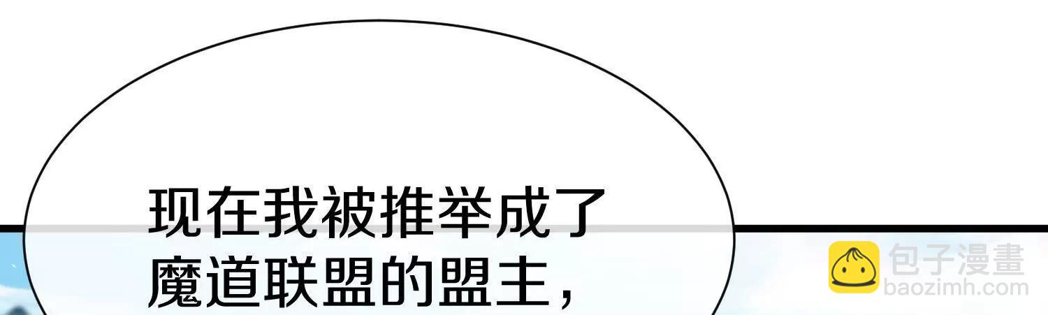 第86话下  最终话139