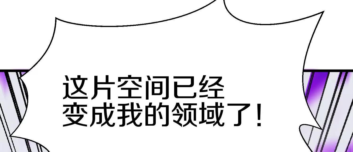 第86话下  最终话14