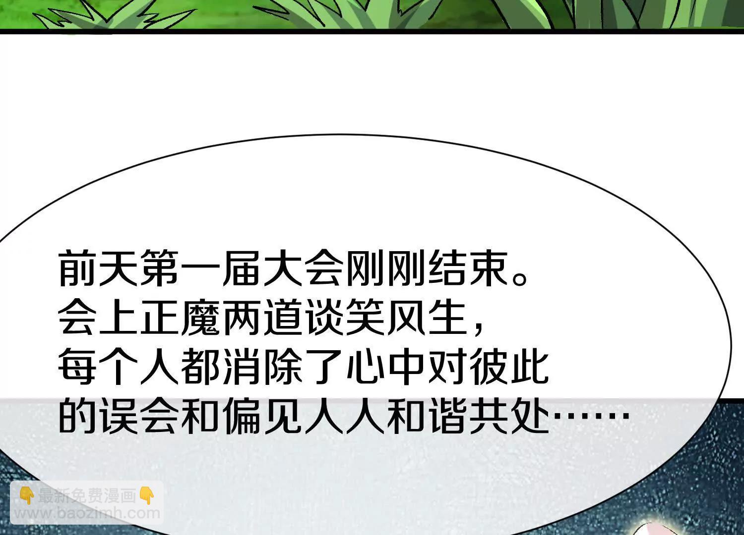 第86话下  最终话143