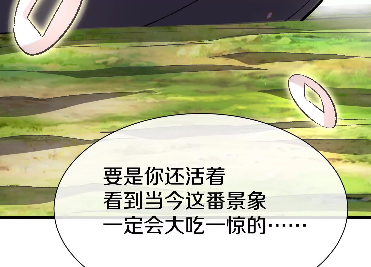 第86话下  最终话147