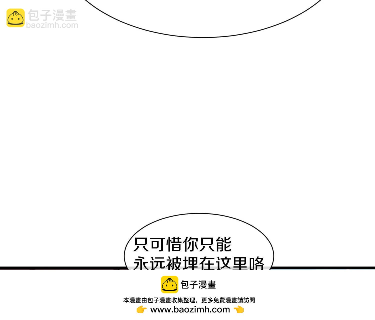 第86话下  最终话148