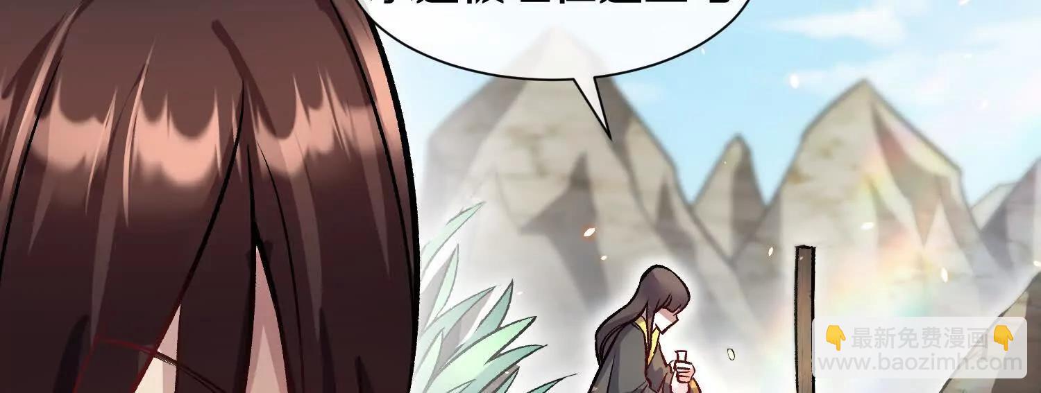 第86话下  最终话149