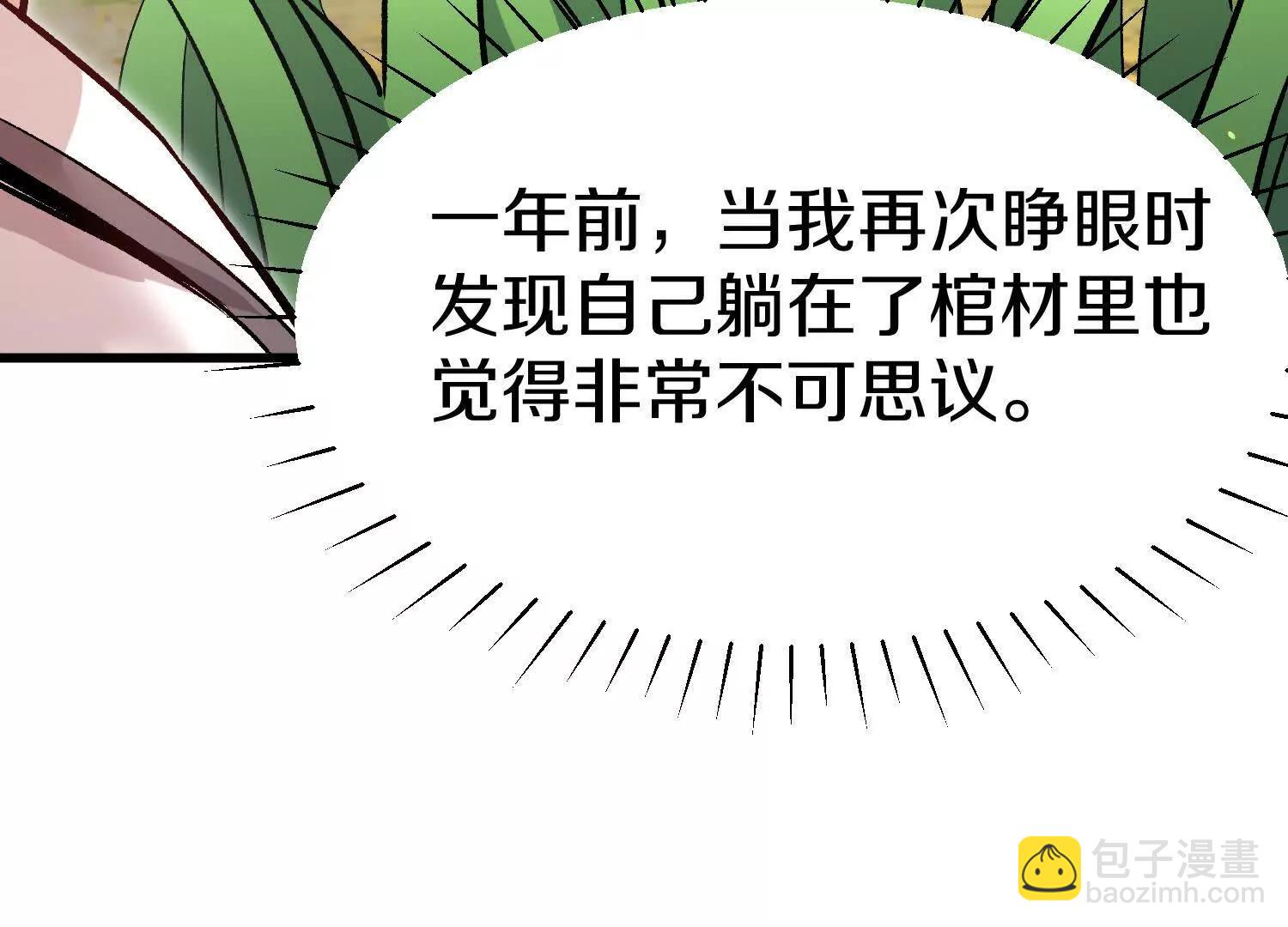 第86话下  最终话151