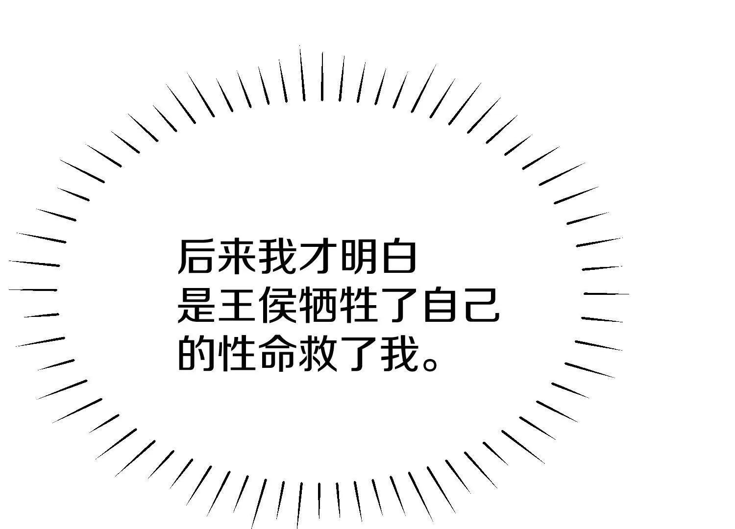 第86话下  最终话152