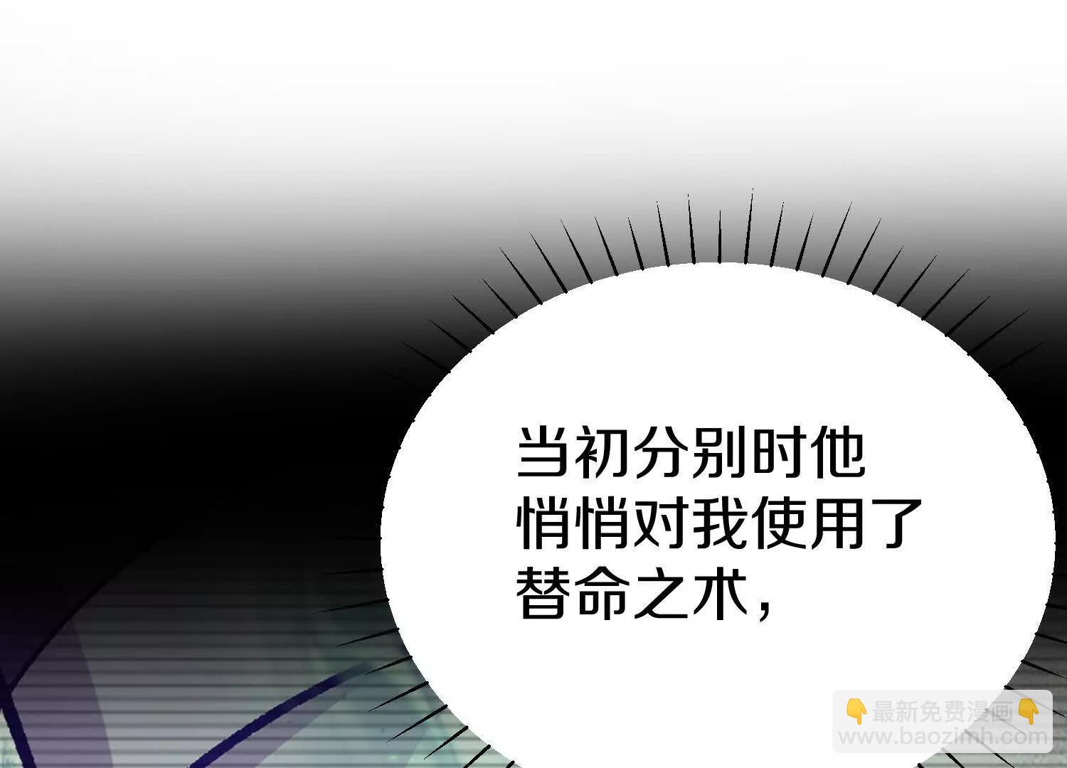 第86话下  最终话159