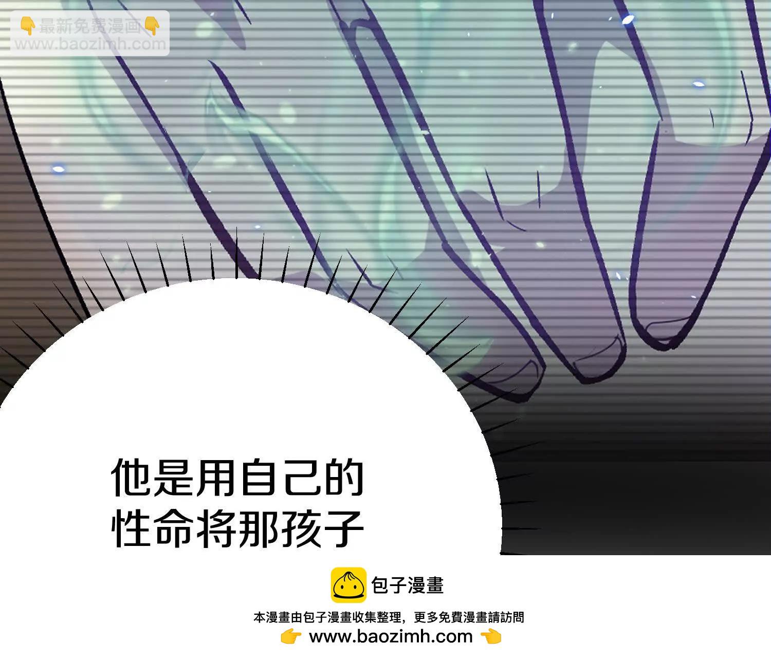 第86话下  最终话161
