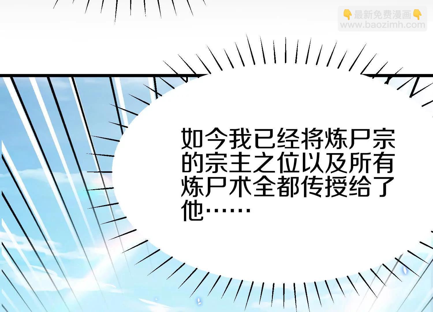第86话下  最终话163