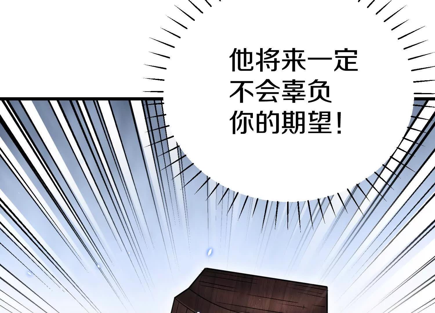 第86话下  最终话166