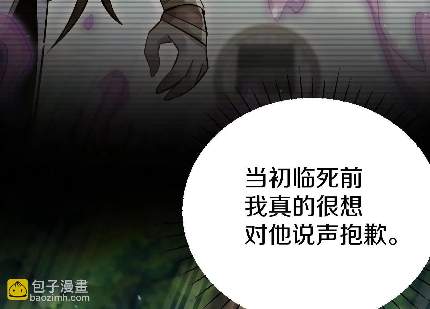 第86话下  最终话173