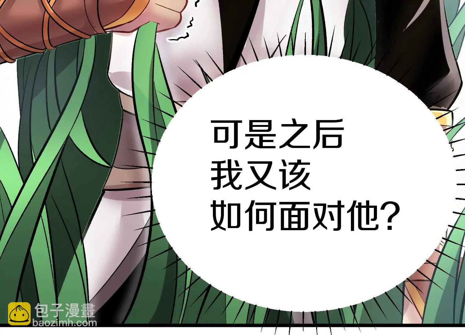 第86话下  最终话177