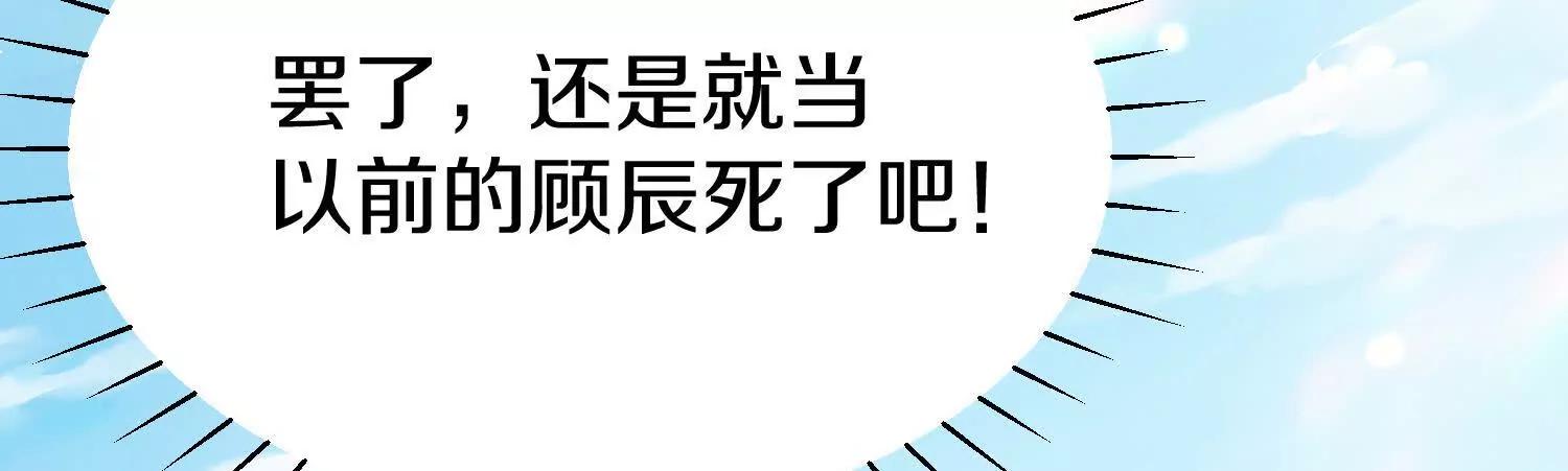 第86话下  最终话184