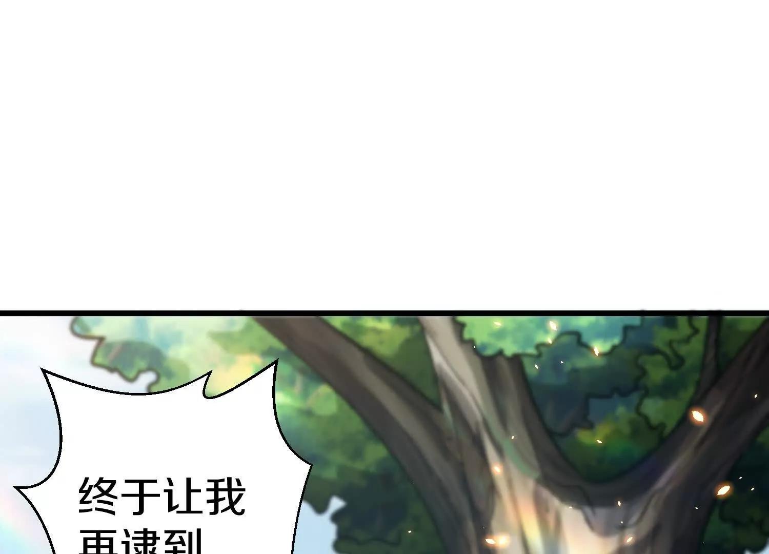 第86话下  最终话190