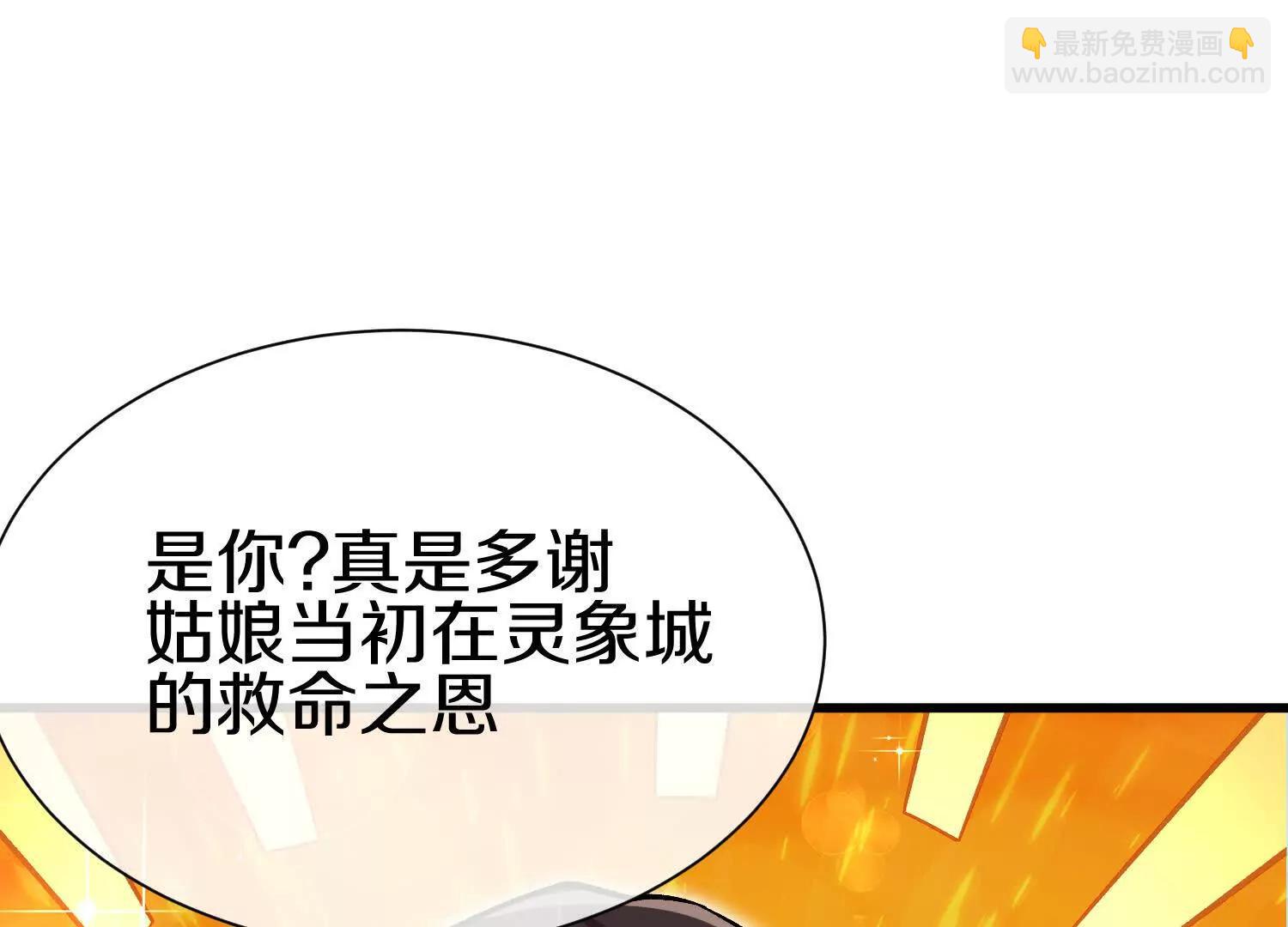 第86话下  最终话198