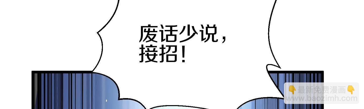 第86话下  最终话201