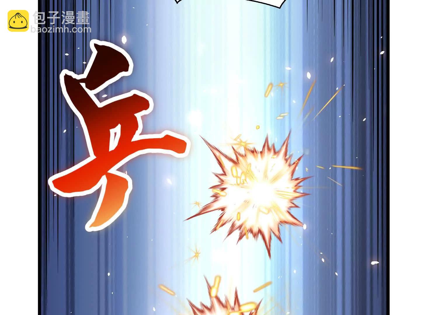 第86话下  最终话202