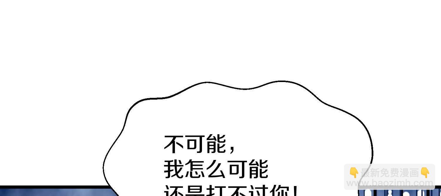第86话下  最终话204