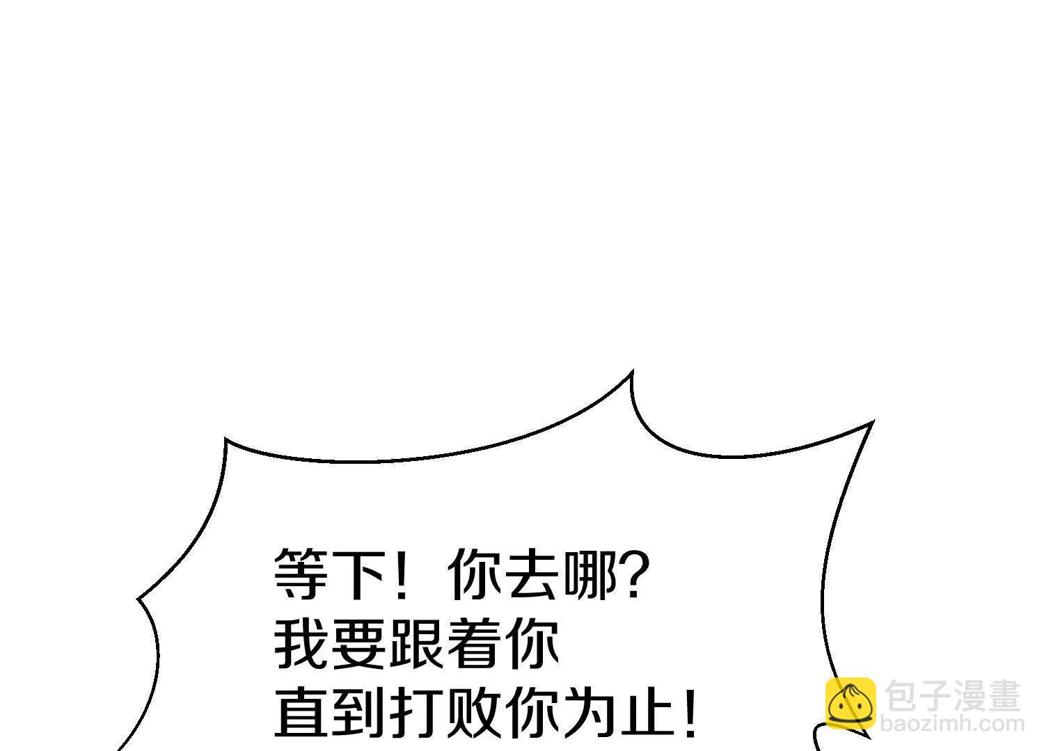 第86话下  最终话209