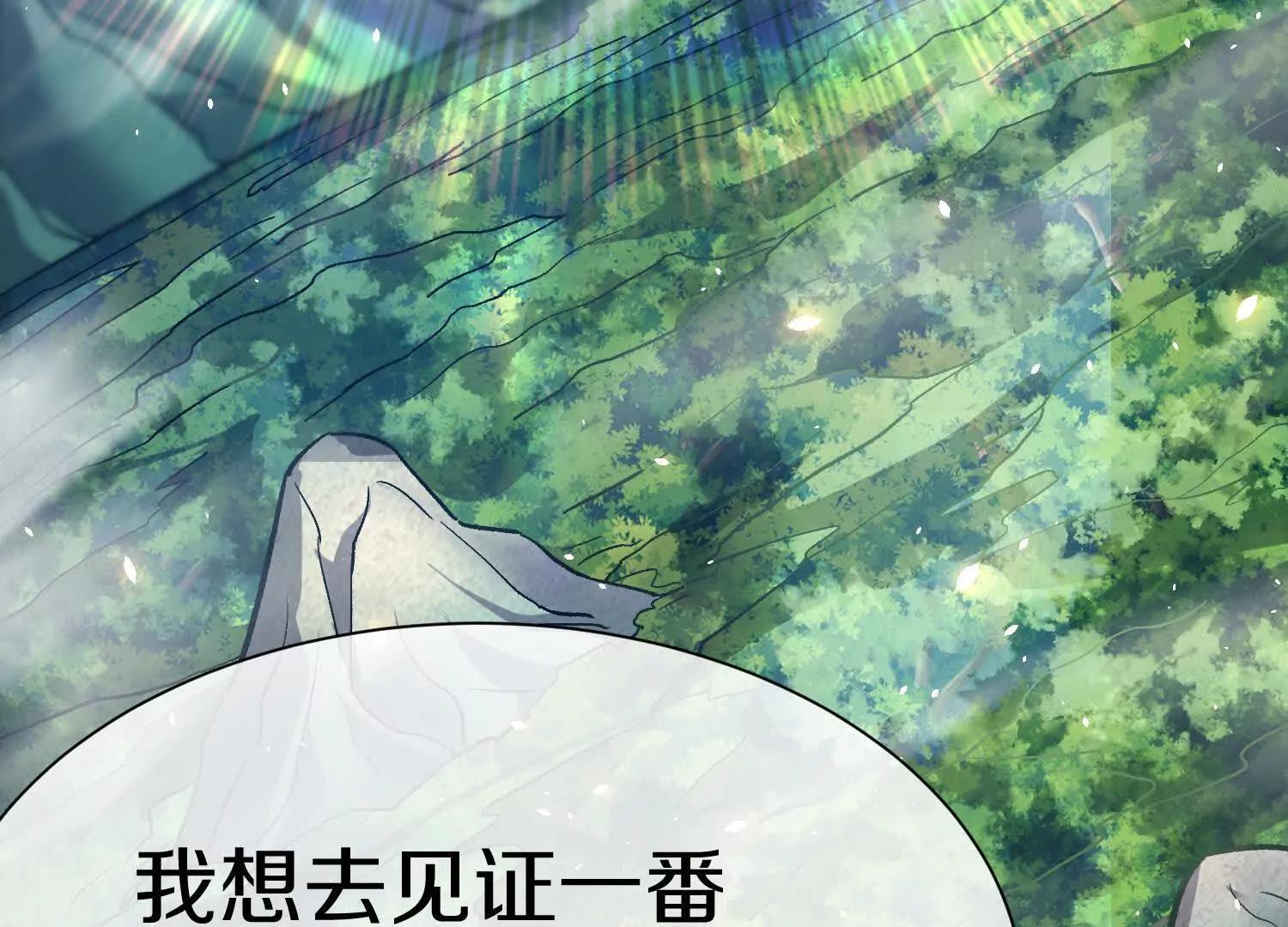 第86话下  最终话216