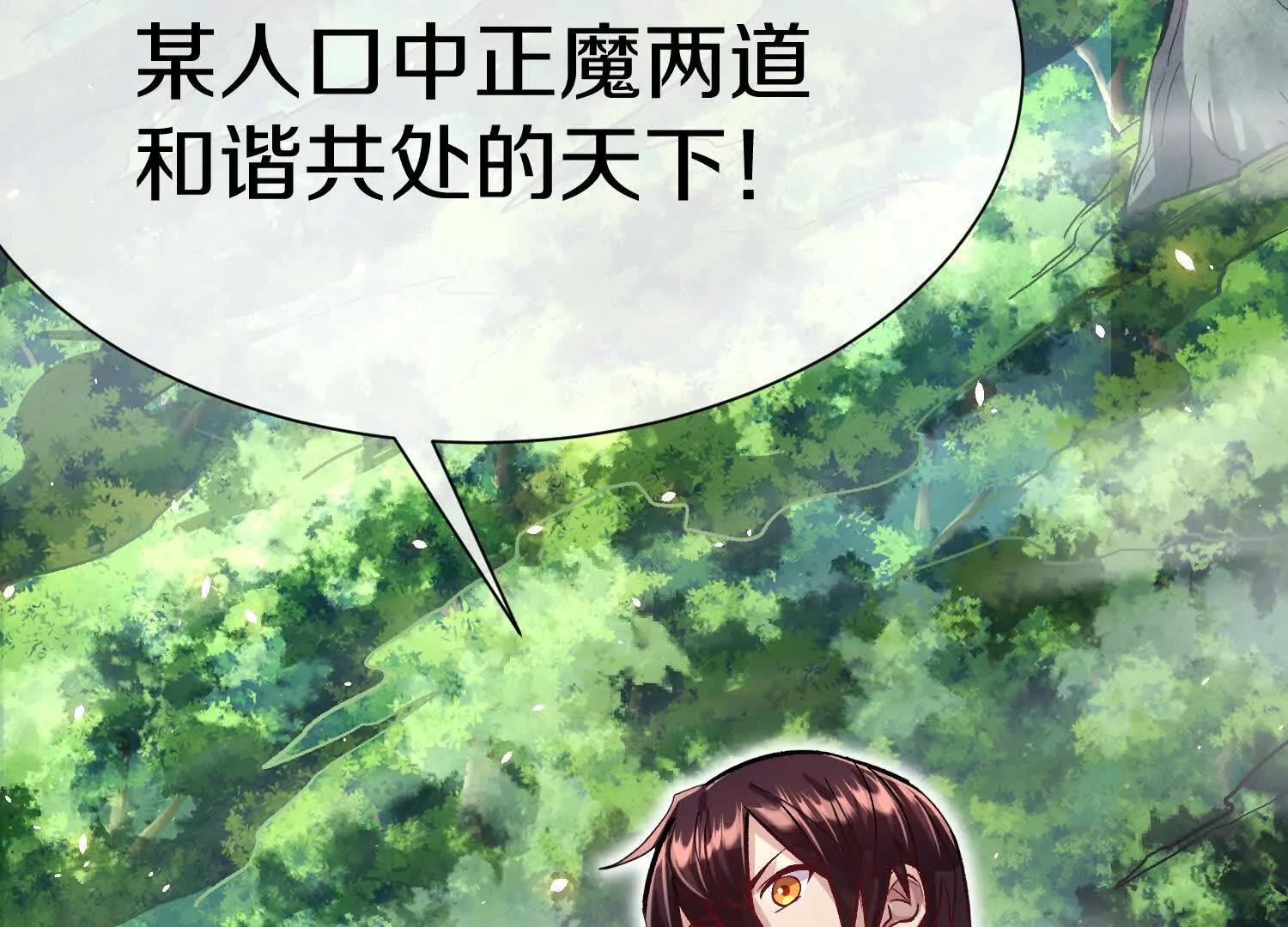 第86话下  最终话217
