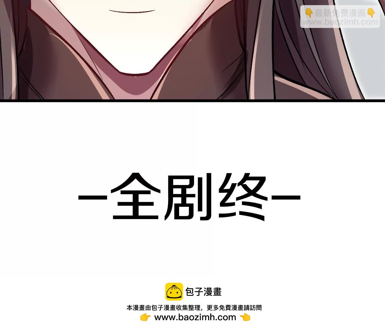 第86话下  最终话221