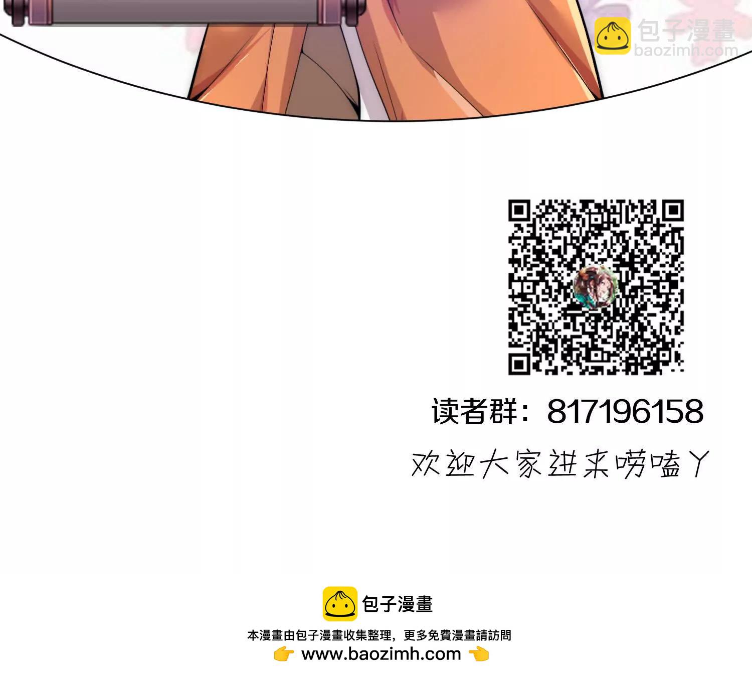 第86话下  最终话225